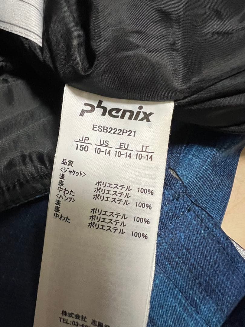 PHENIX 子ども用スキーウェア ダークグリーン