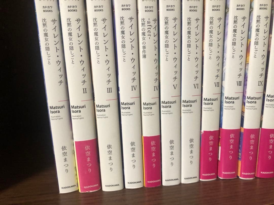 サイレント・ウィッチ 全14巻 全巻セット　ペーパー　しおり