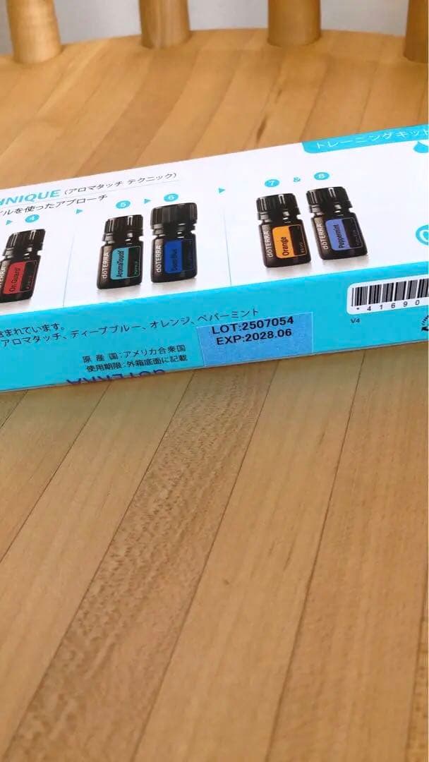 新品未開封　doTERRA　アロマタッチテクニック　 5ml 各種