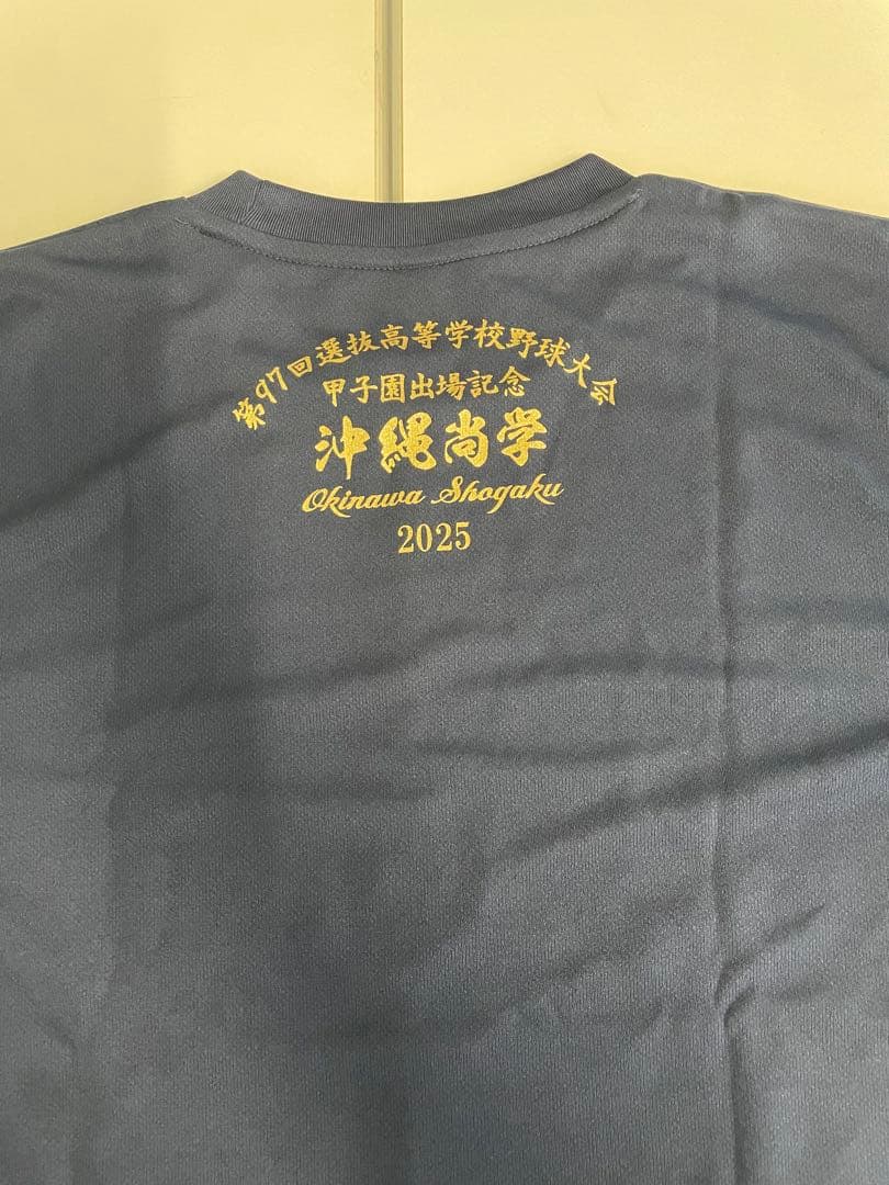 沖縄尚学　Tシャツ L