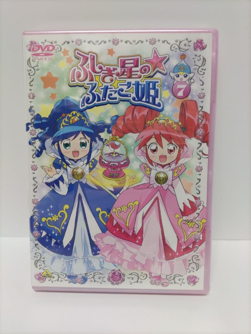 ふしぎ星の☆ふたご姫 DVD 全巻セット 1巻2巻開封済み 3巻～13巻未開封