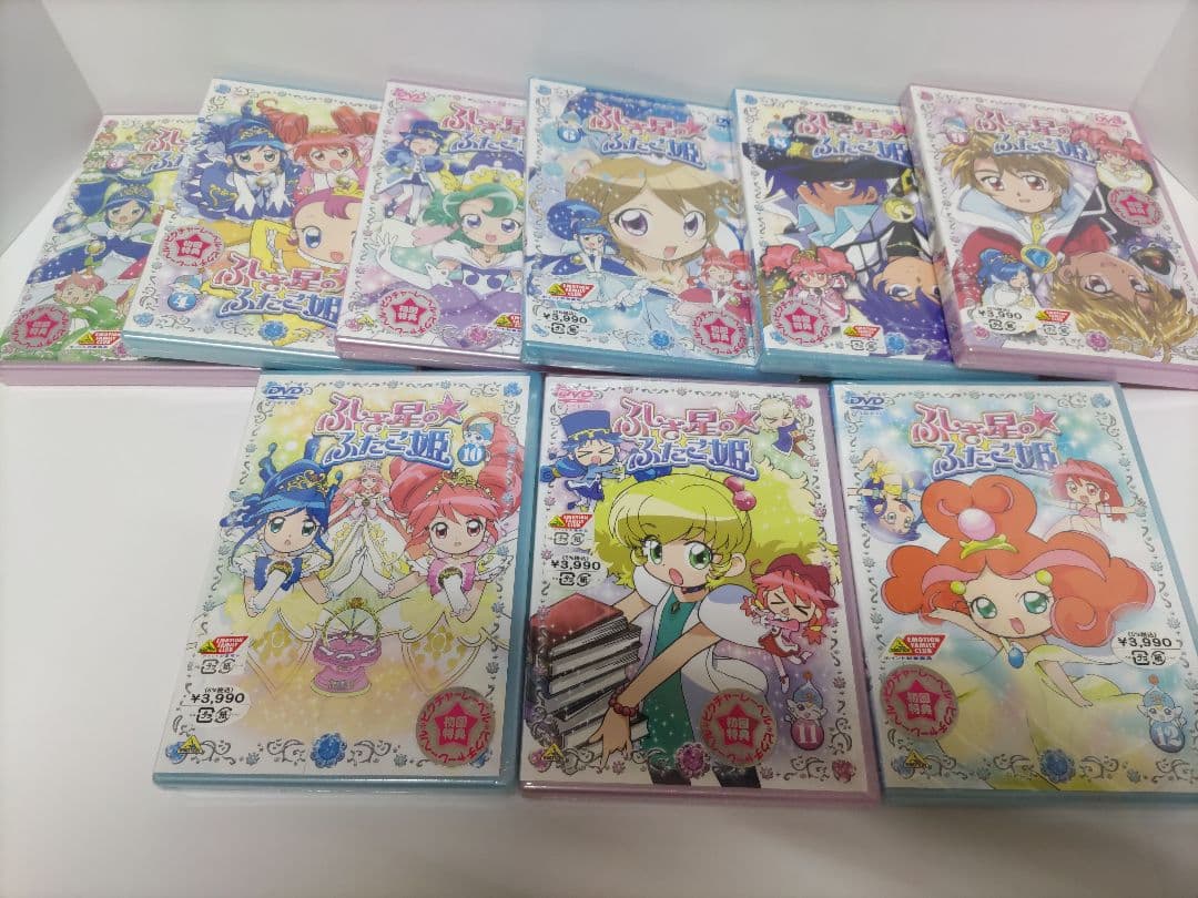 ふしぎ星の☆ふたご姫 DVD 全巻セット 1巻2巻開封済み 3巻～13巻未開封