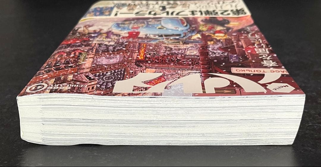 ●ハルタ volume 41 ●ハルタ 2017年 2月号 ●初版・帯付き