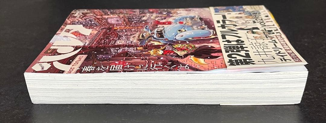 ●ハルタ volume 41 ●ハルタ 2017年 2月号 ●初版・帯付き