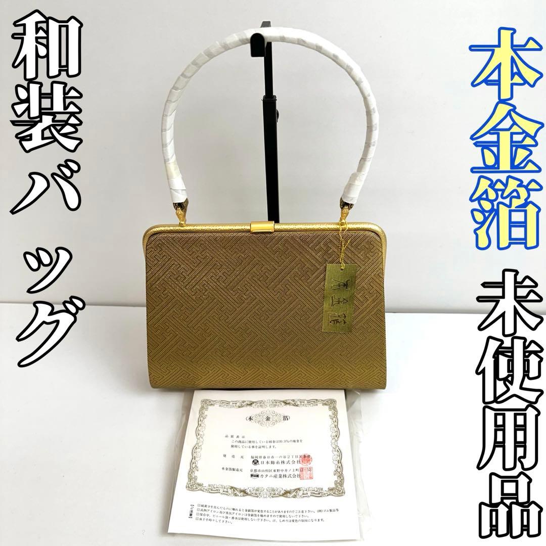土日大幅値下げ中☆ エンジェルルです❣️ 【着物と帯 時流】B25266◆