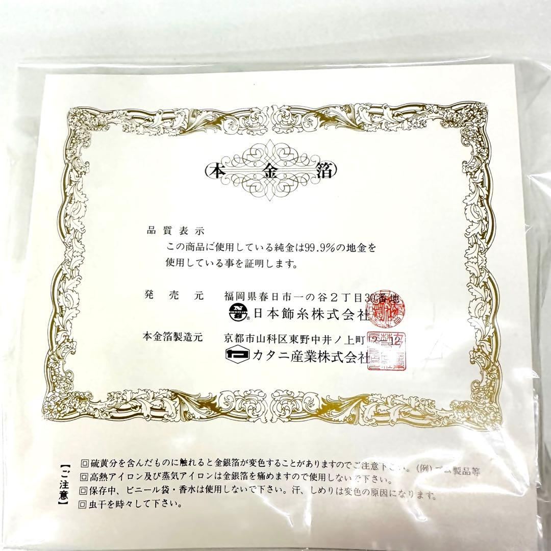 土日大幅値下げ中☆ エンジェルルです❣️ 【着物と帯 時流】B25266◆