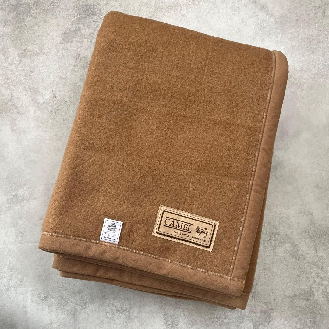 未使用 三井毛布 洗える キャメル毛布 140x200cm