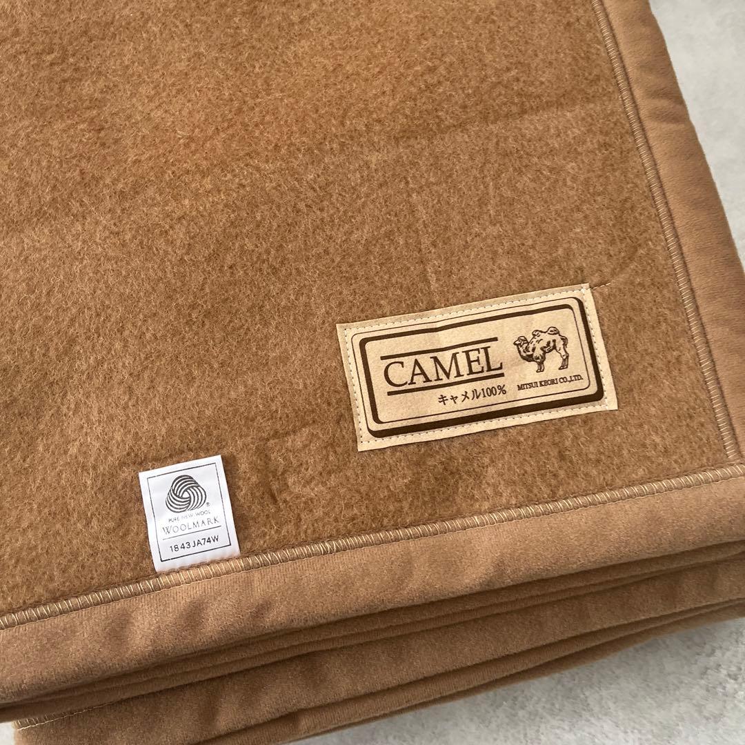未使用 三井毛布 洗える キャメル毛布 140x200cm