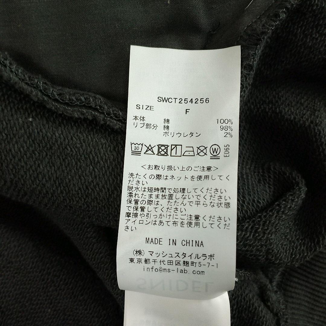 【激レア】スナイデル ハローキティ コラボパーカー Fサイズ 両面プリント