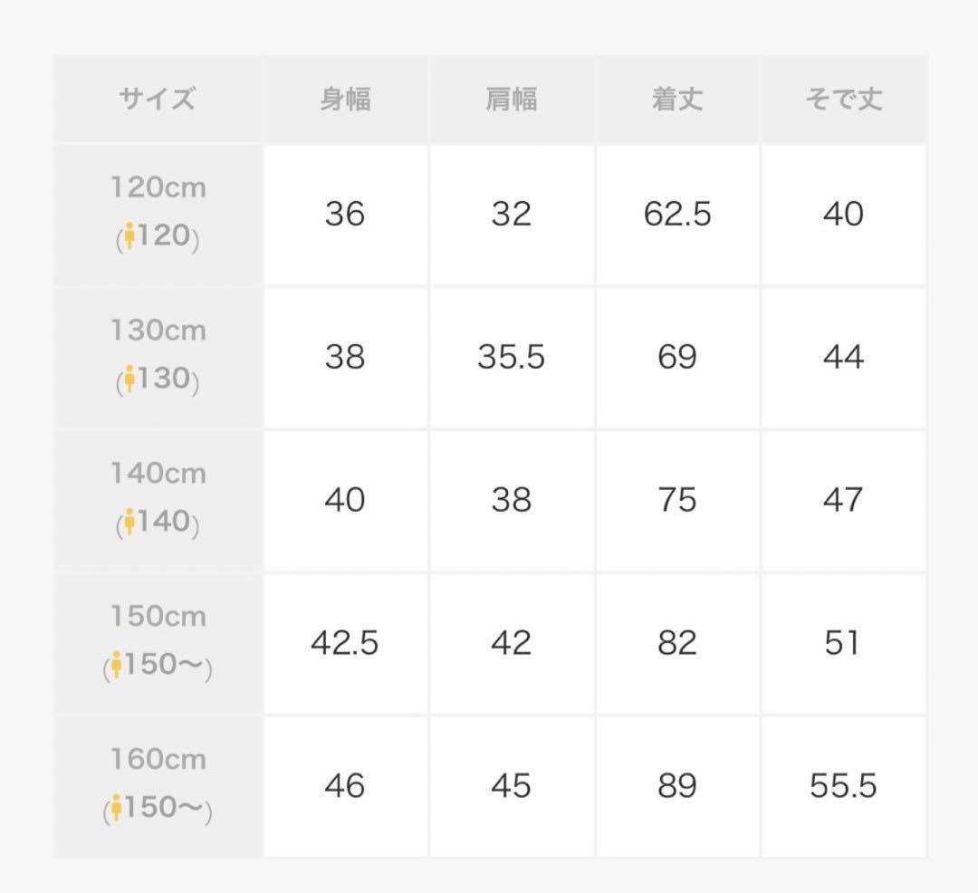 kate spade フード付きワンピース 160 Mサイズの大人も！