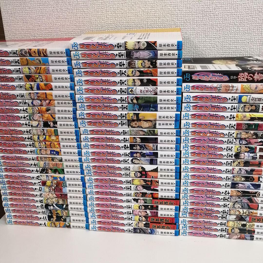 ナルト　NARUTO　全72巻　全巻　全巻セット　漫画　外伝