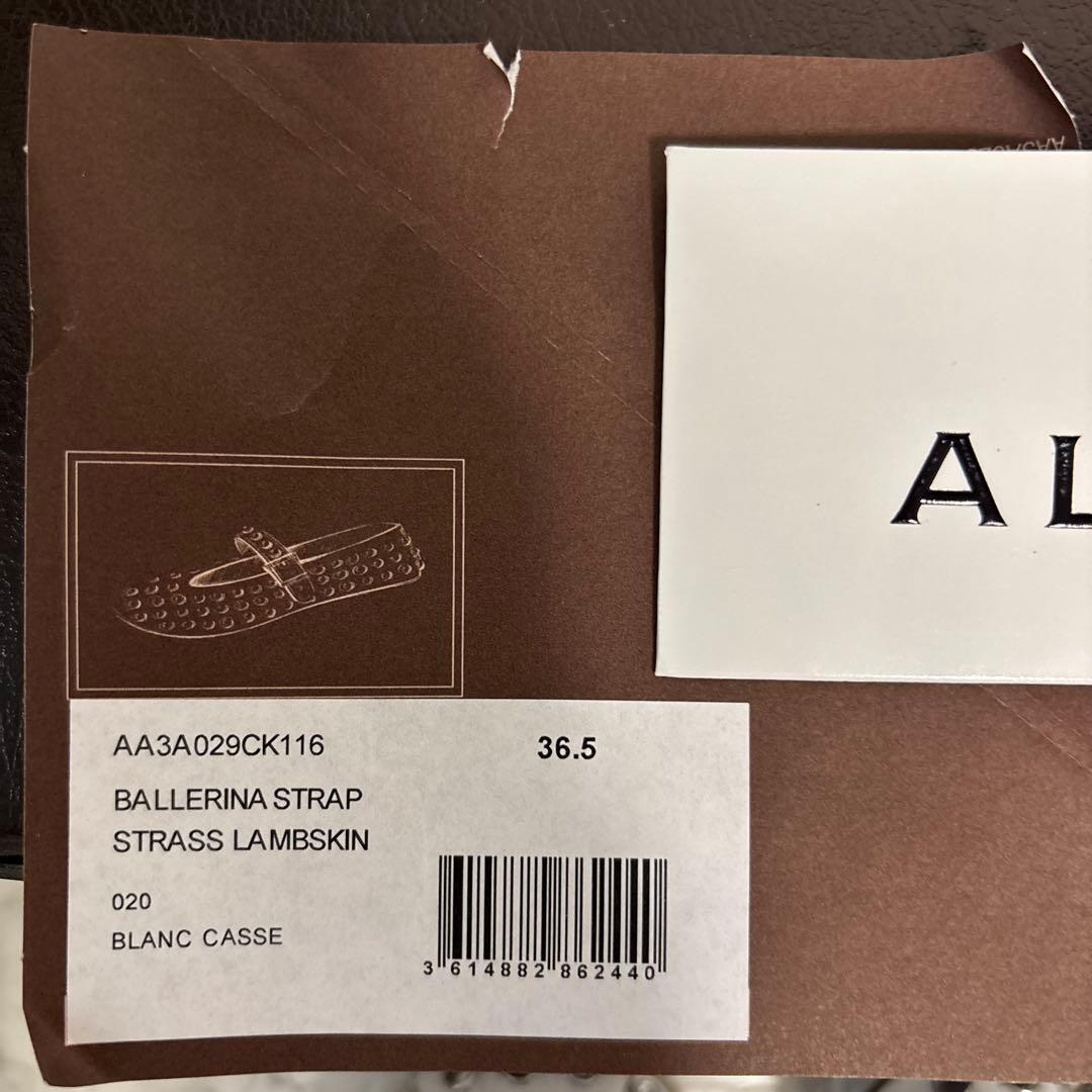 【ちゅちゅです】6/15迄　アライア ALAIA バレリーナ　36.5