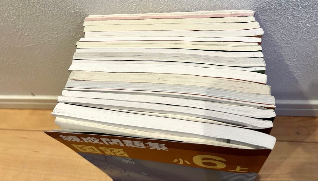 美品　最新版　四谷大塚 早稲アカ 予習シリーズ、演習問題集、錬成問題集　6年上