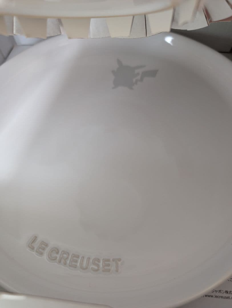 新品未使用 ル・クルーゼ ポケモン 皿 3点セット