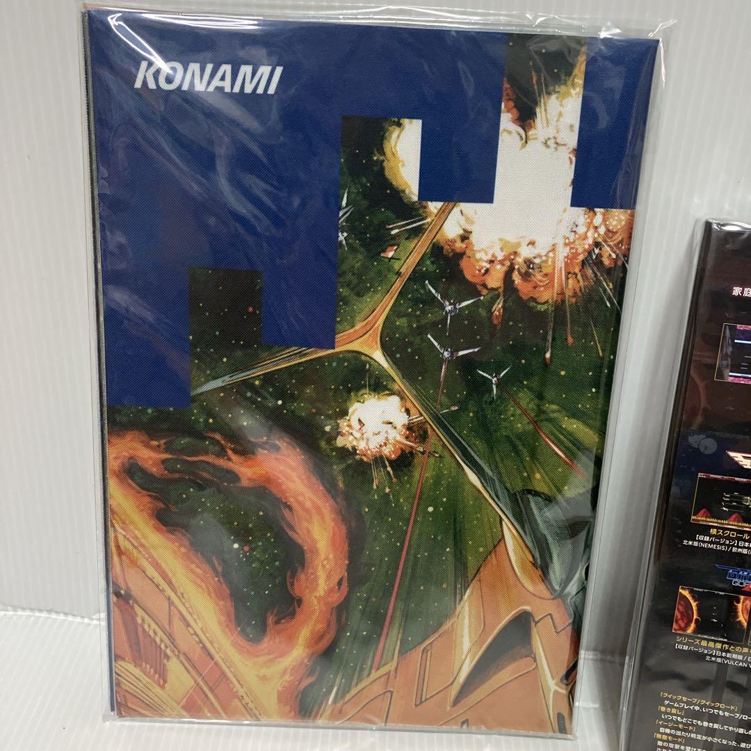 限定　グラディウス オリジン コレクション プレミアムボックス トリロジーセット