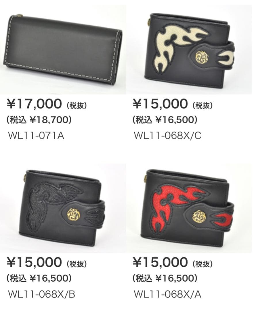 二つ折ウォレット/レザー/スティングリイ/コンチョ/小銭入/新品50%OFF