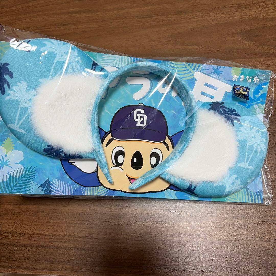 新品２点2026 中日ドラゴンズ　沖縄キャンプユニホーム 背番号なし　ドアラの耳