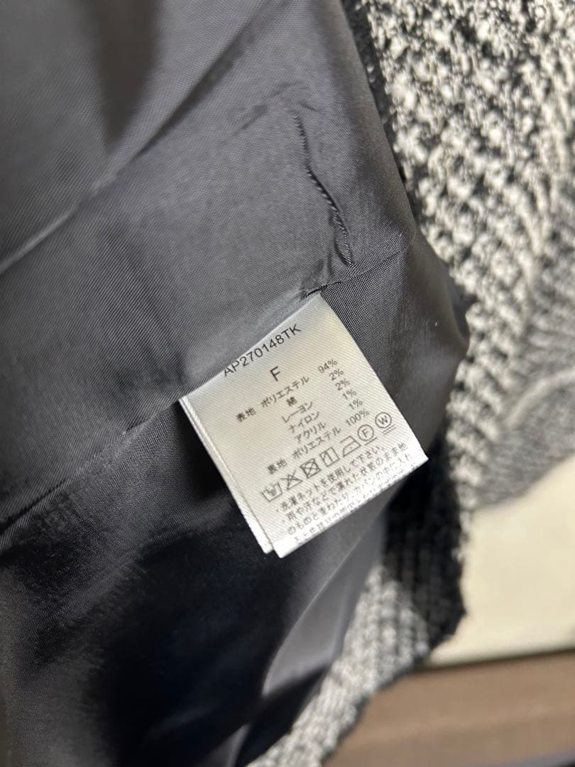 ゆっぴーさま専用【新品・未使用】Apart by ツイードノーカラージャケット