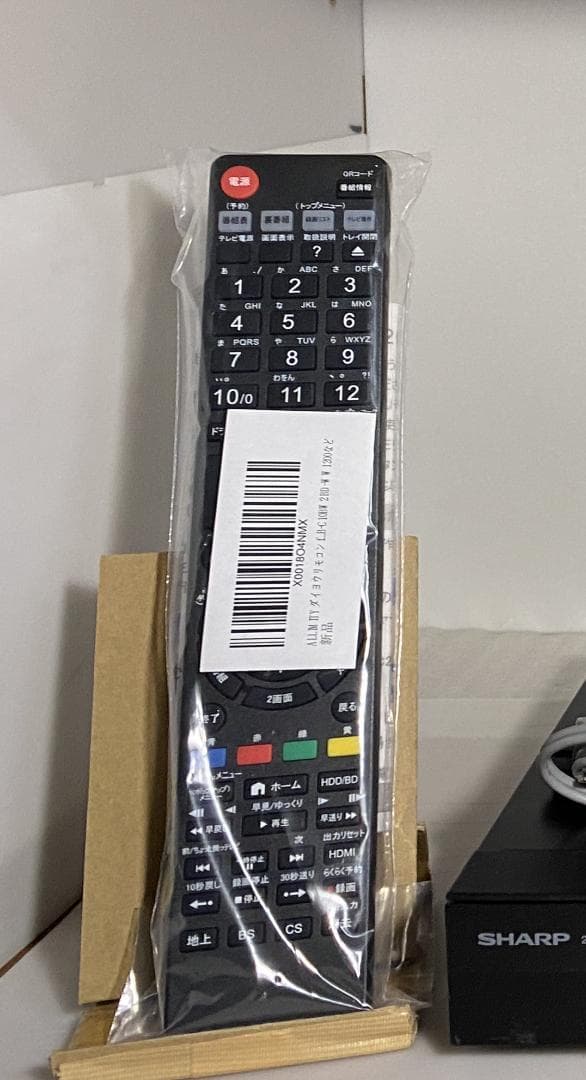 バゴニスタ　BD-NT1200　18年製　「容量アップHDD:3TB」