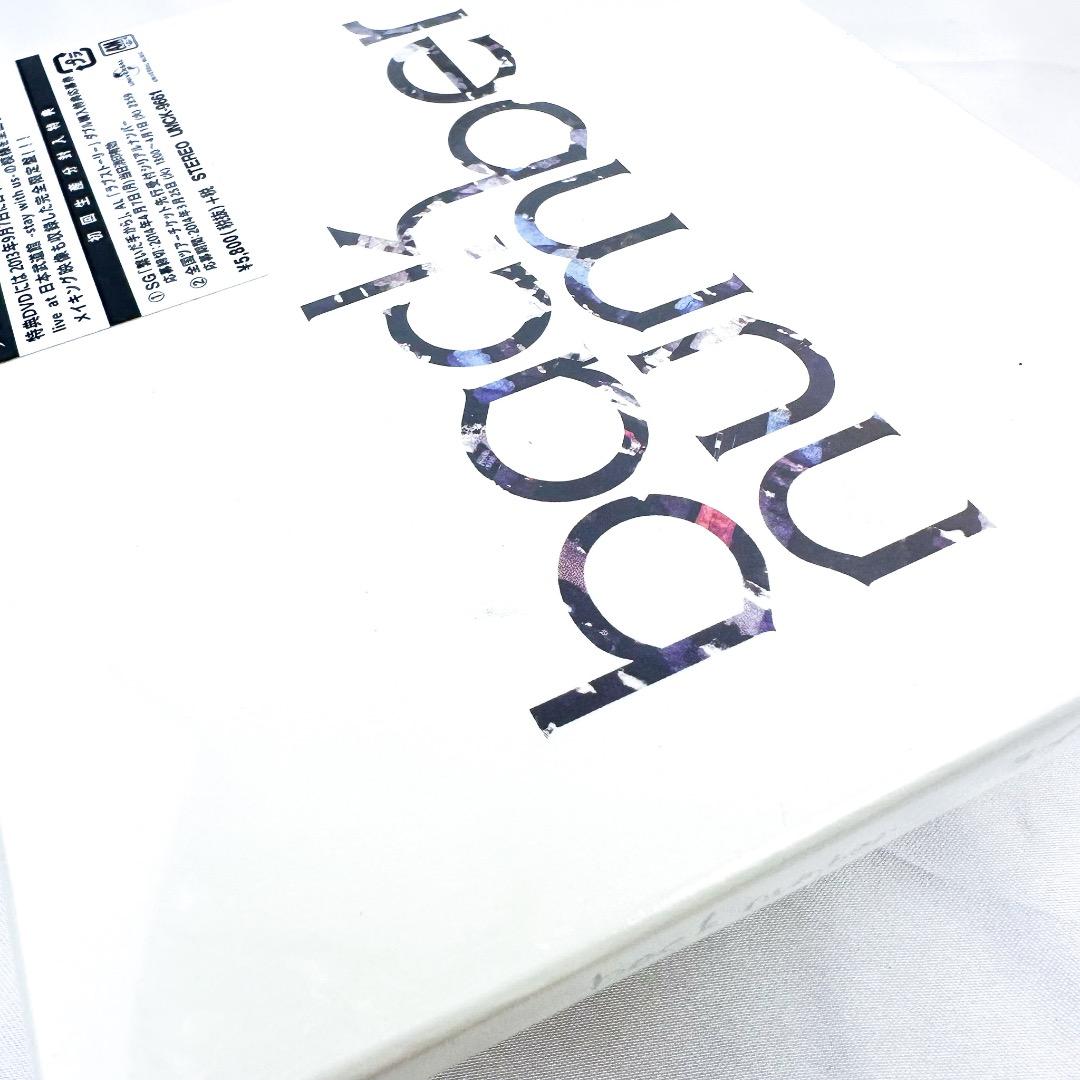 新品　未開封　back number ラブストーリー　初回限定盤 A