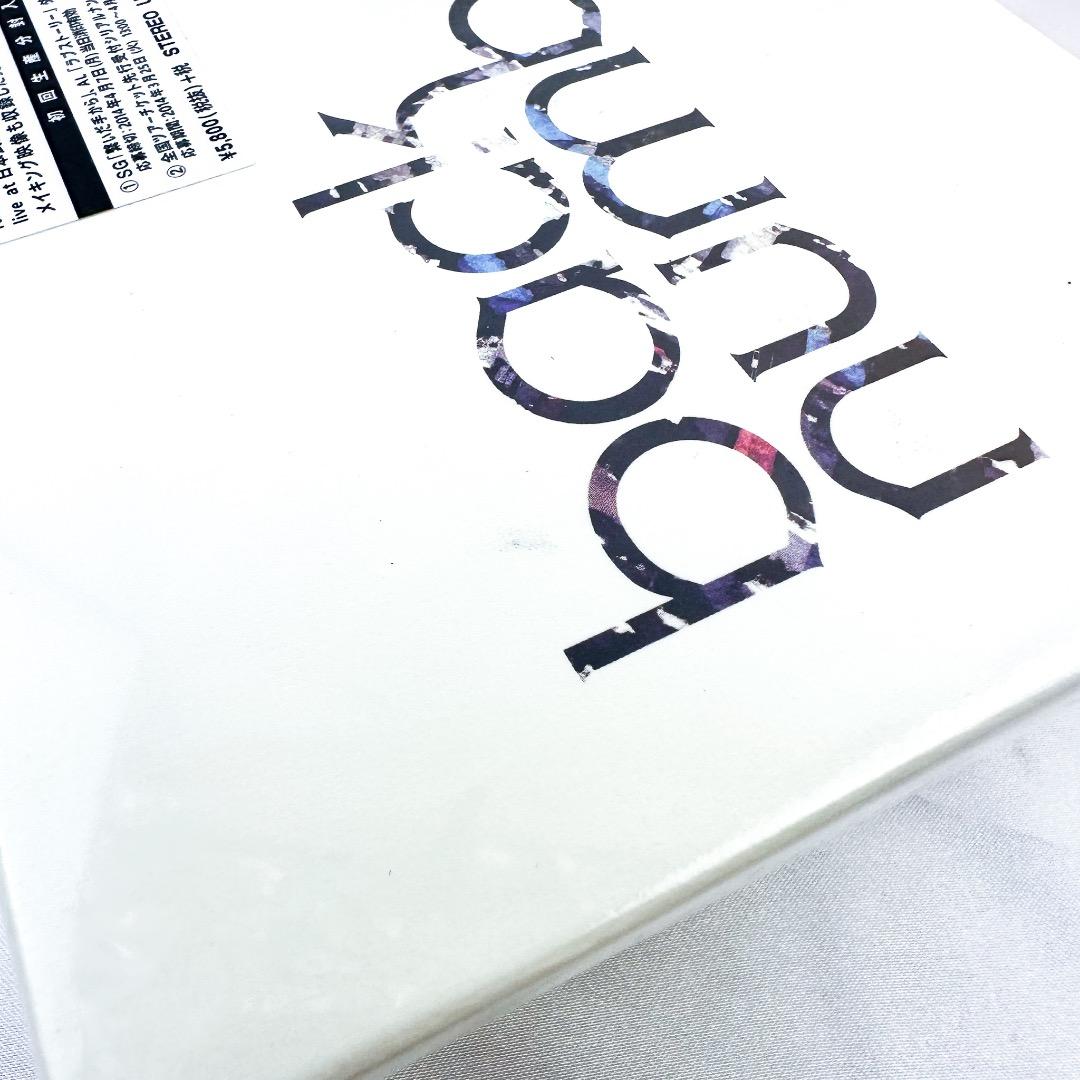 新品　未開封　back number ラブストーリー　初回限定盤 A