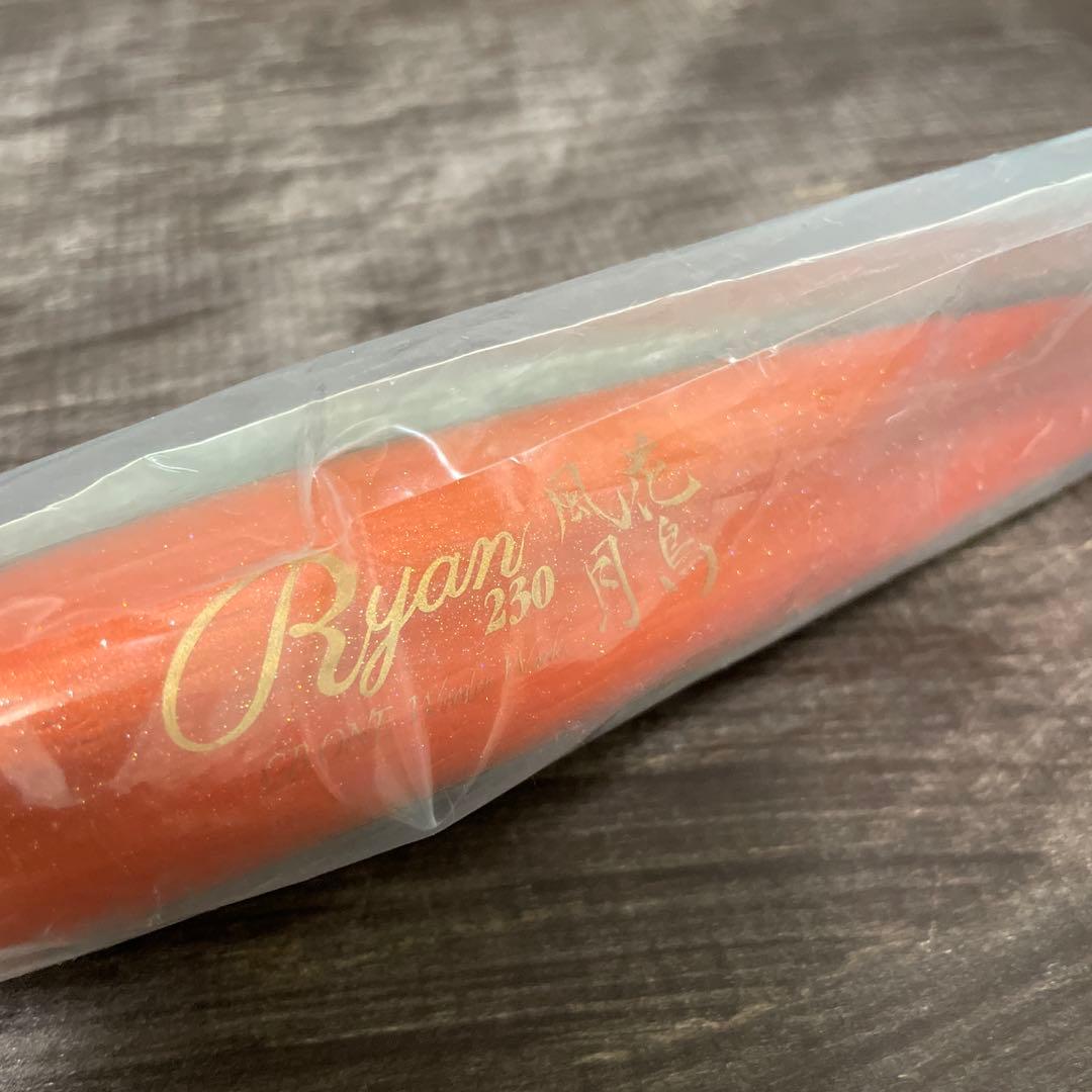 ライアン230 花鳥風月 紅葉 CBONE G887