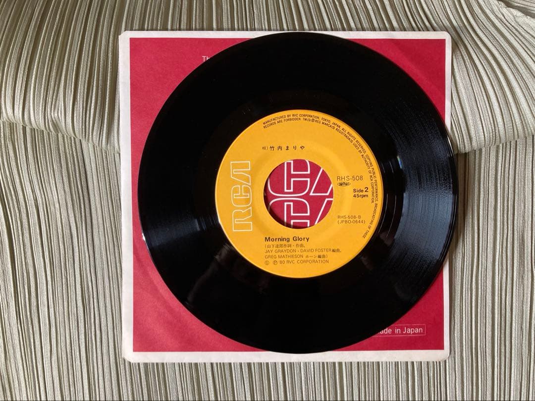 竹内まりや「 SWEETEST MUSIK」1980年人気盤　状態良好