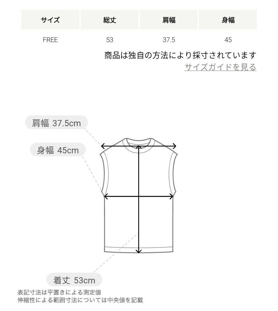 UNITED ARROWS 3D フラワーモチーフ ノースリーブ ニットベスト