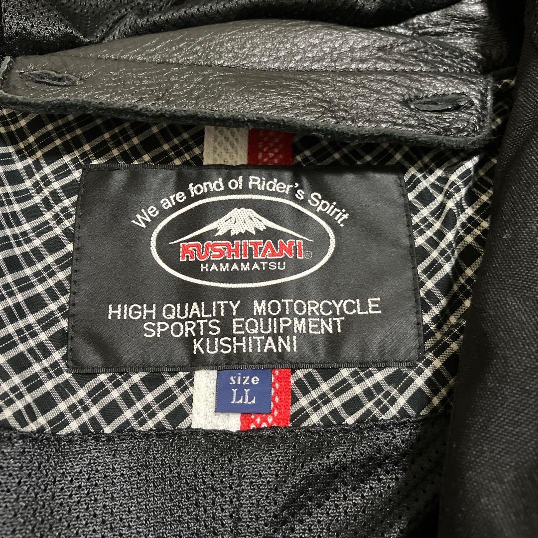 KUSHITANI クシタニ レギュレータージャケット　LL