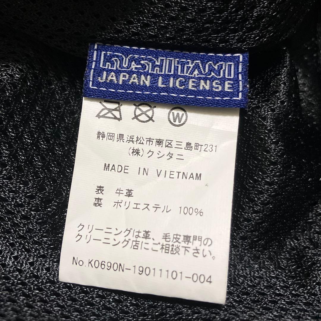 KUSHITANI クシタニ レギュレータージャケット　LL