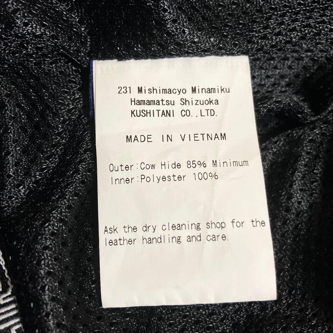 KUSHITANI クシタニ レギュレータージャケット　LL