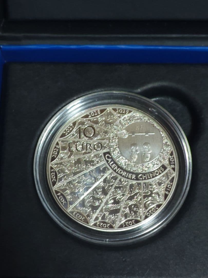【世界3000枚限定】フランス 10ユーロ銀貨 2025 巳年（蛇）記