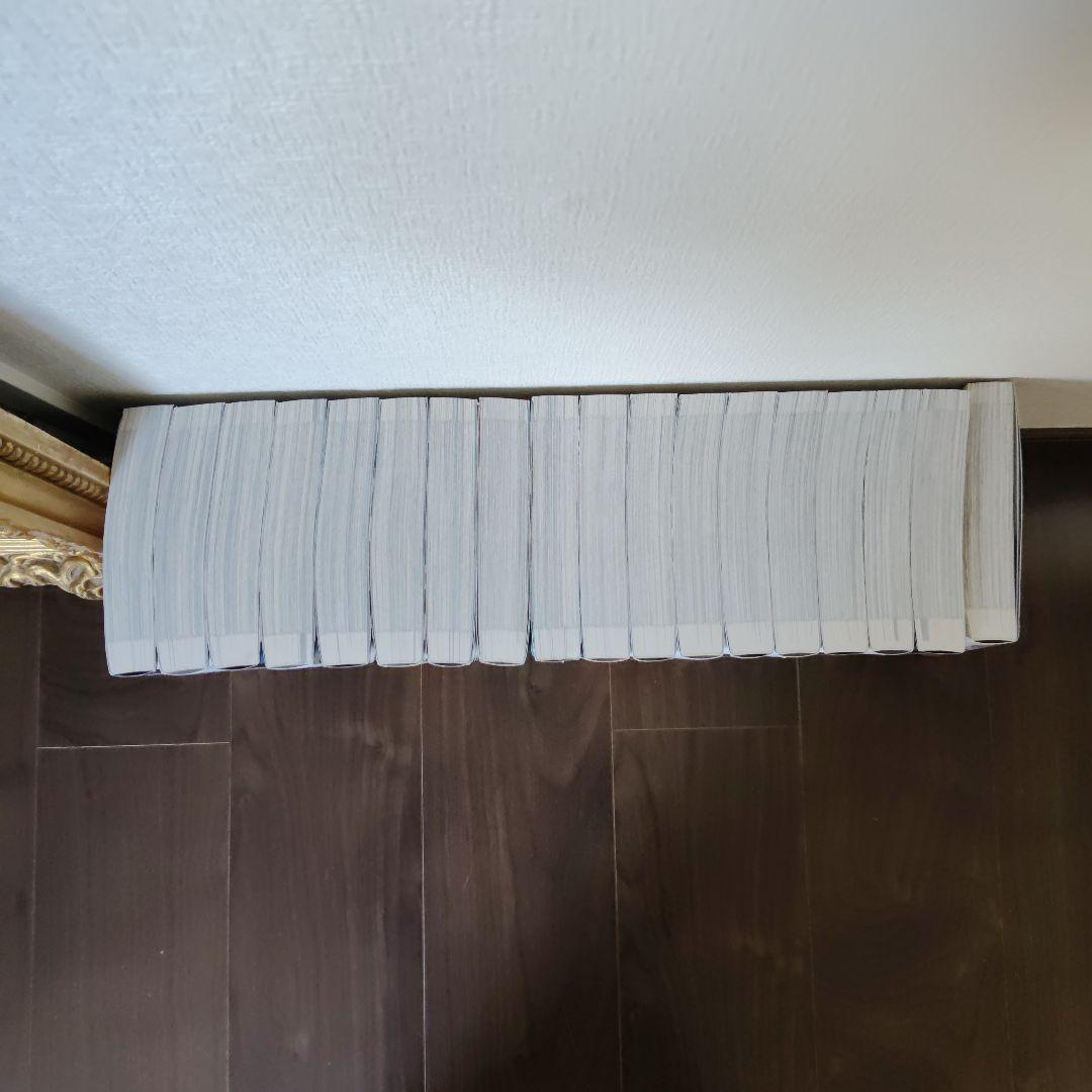 結界師　完全版　全巻セット（初版）帯付き