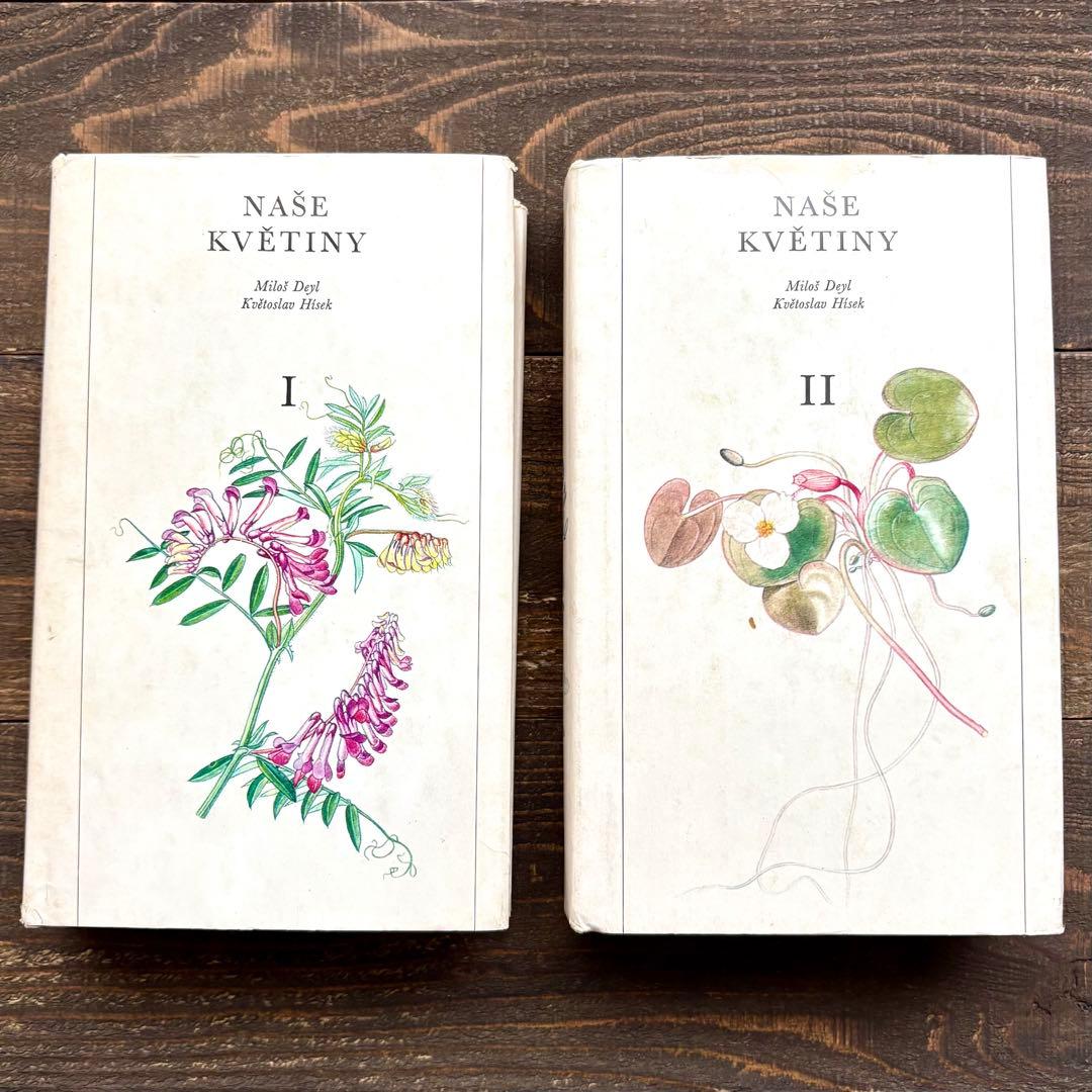 [698種類の植物画]チェコの古い植物図鑑2冊セット(1980年)/植物画/