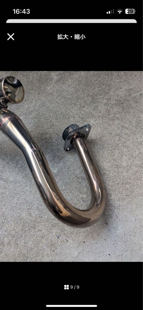 CRF250L MD47 sp忠男 サイレンサー+エキパイ