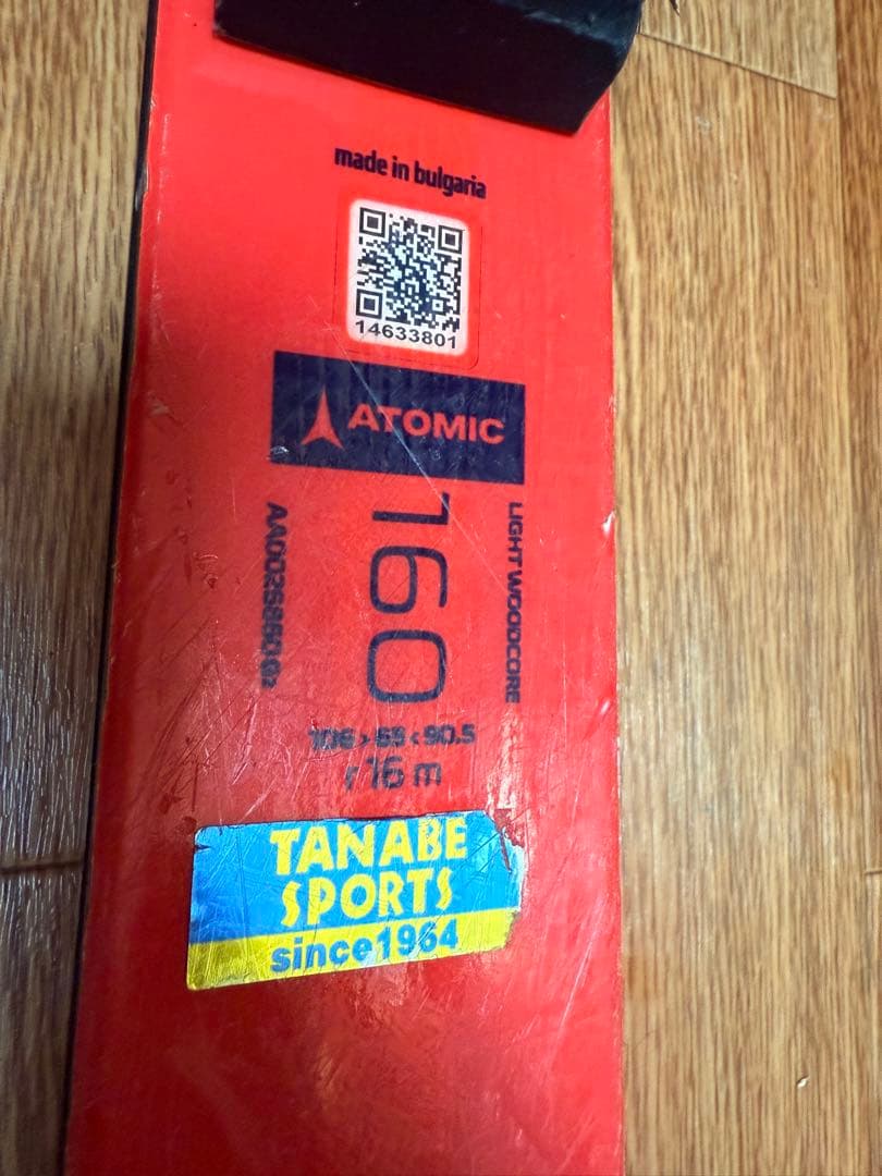 アトミック スキー板 160cm