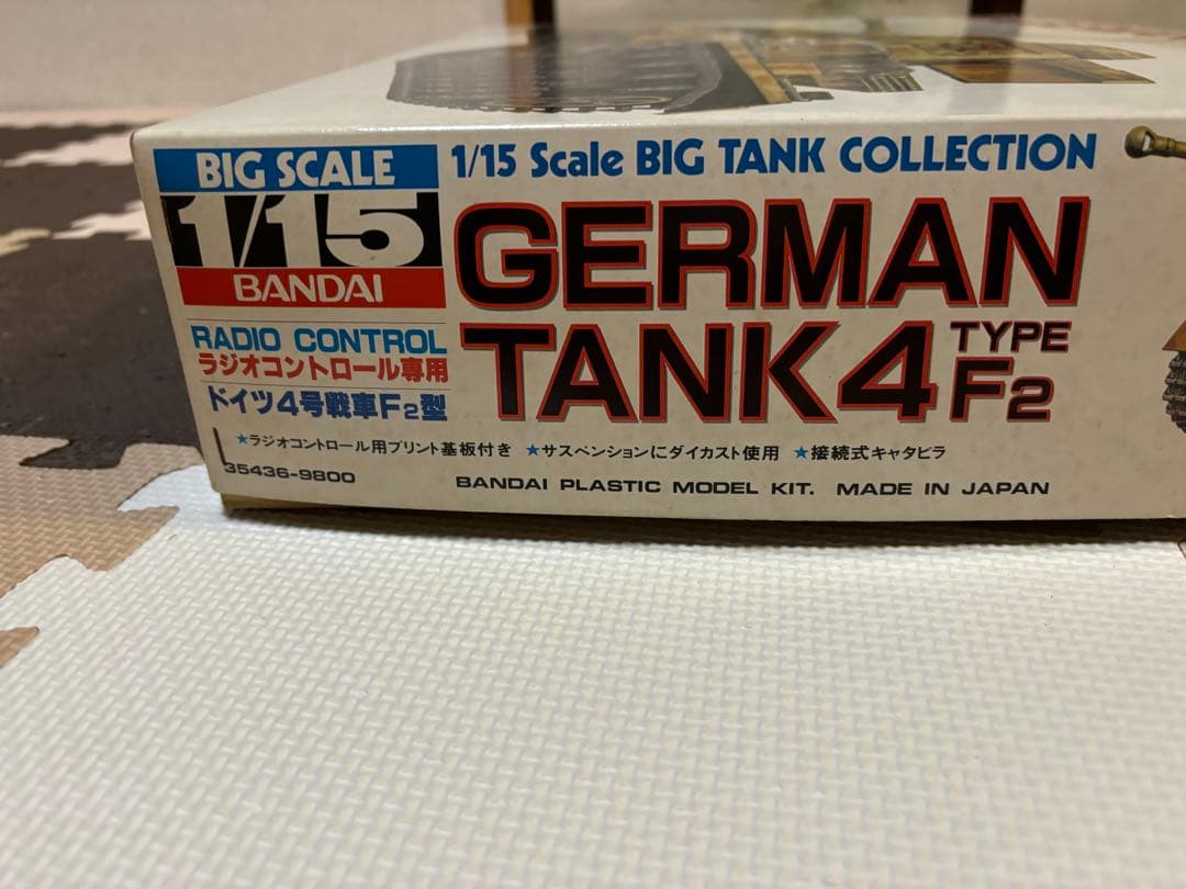 ドイツ4号戦車F2型　ラジオコントロール1/15