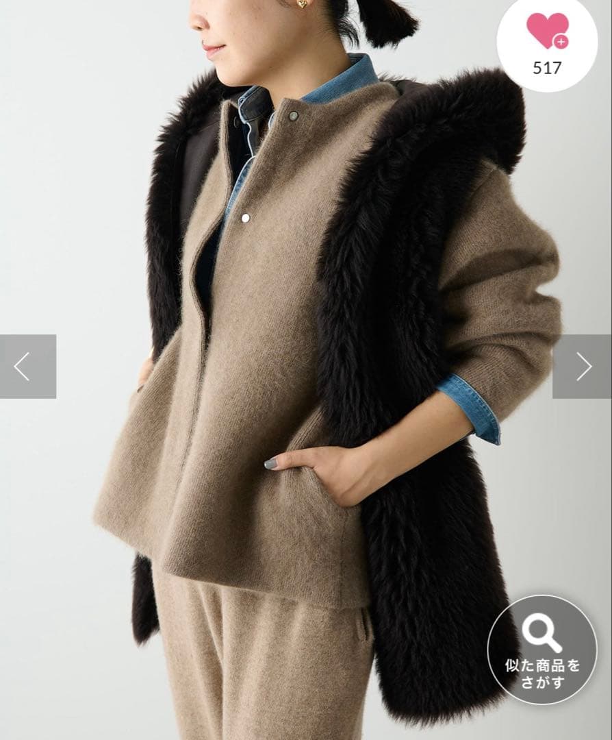 最終　Whim Gazetteウィムガゼット　セッケツニットジャケット