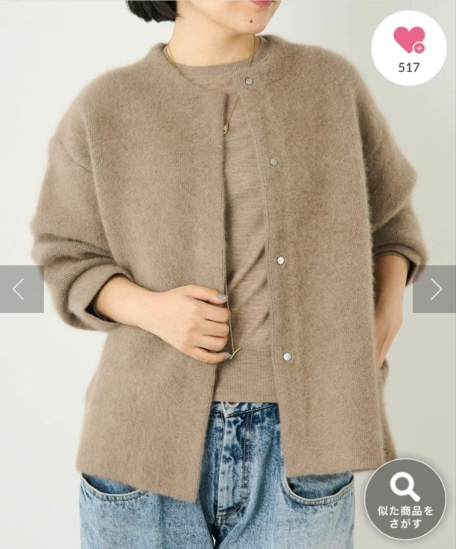 最終　Whim Gazetteウィムガゼット　セッケツニットジャケット