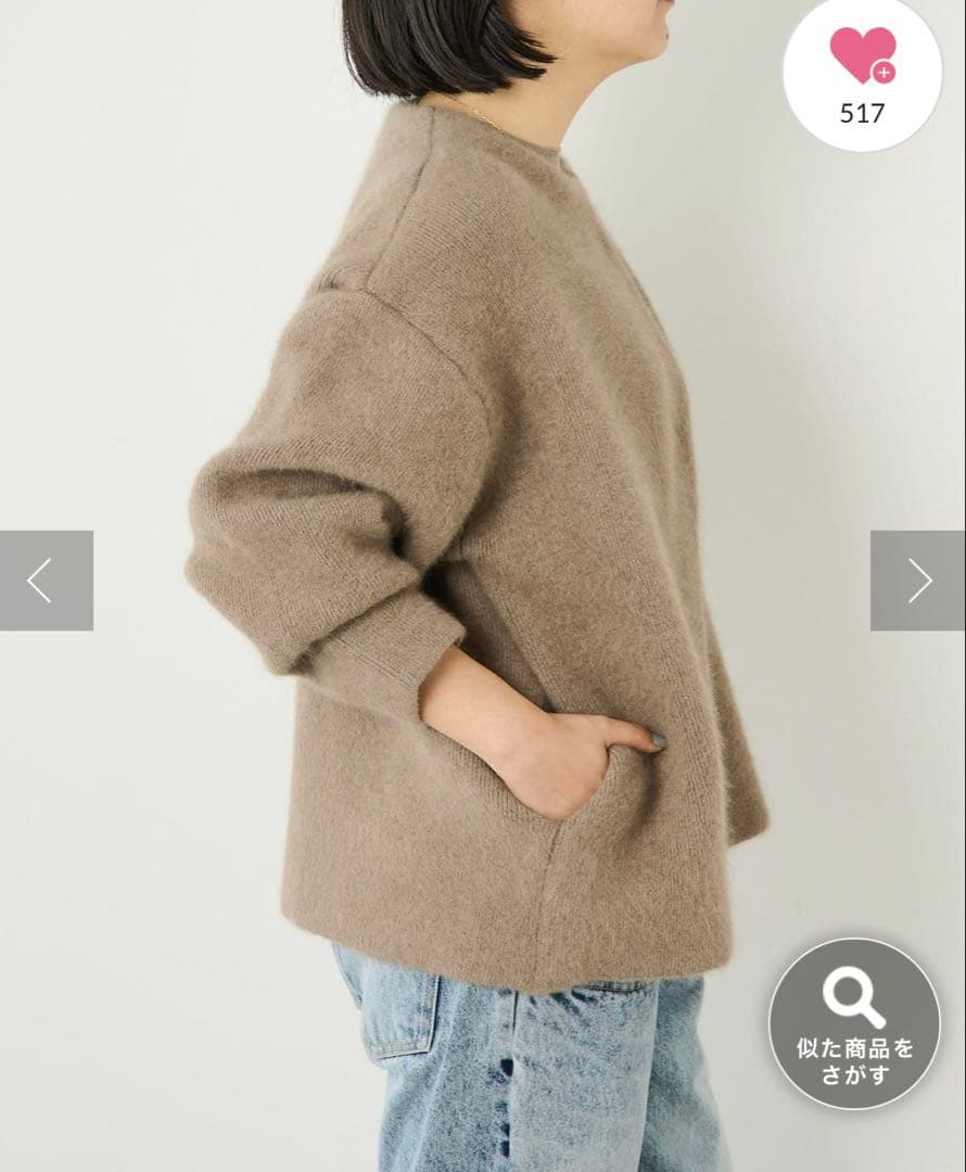 最終　Whim Gazetteウィムガゼット　セッケツニットジャケット