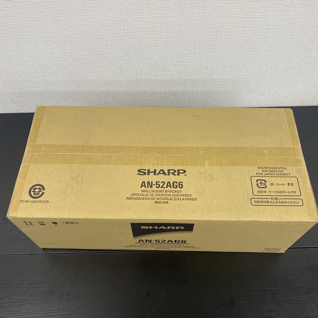 送料込み＊ SHARP テレビ用壁掛け金具 年式不明＊1110-6