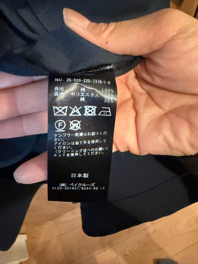 FRAMeWORK コットンキャンバスコート　38