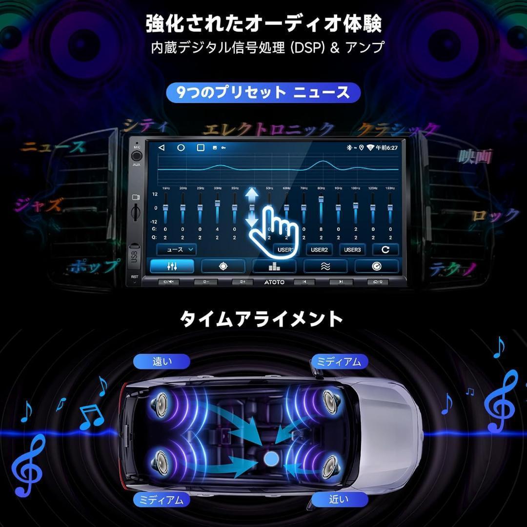 7インチディスプレイオーディオ CarPlayワイヤレス Androidカーナビ