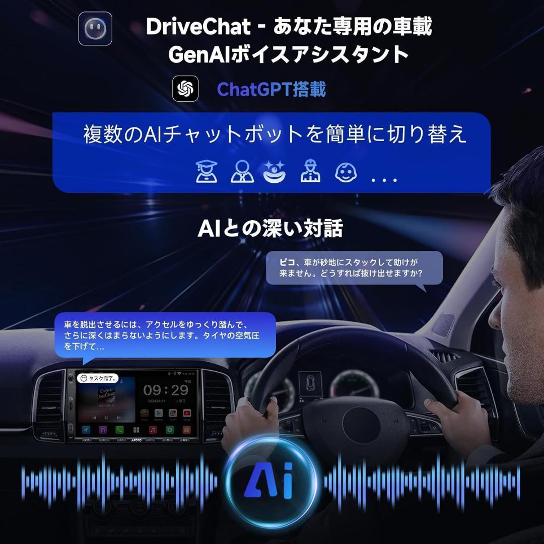 7インチディスプレイオーディオ CarPlayワイヤレス Androidカーナビ