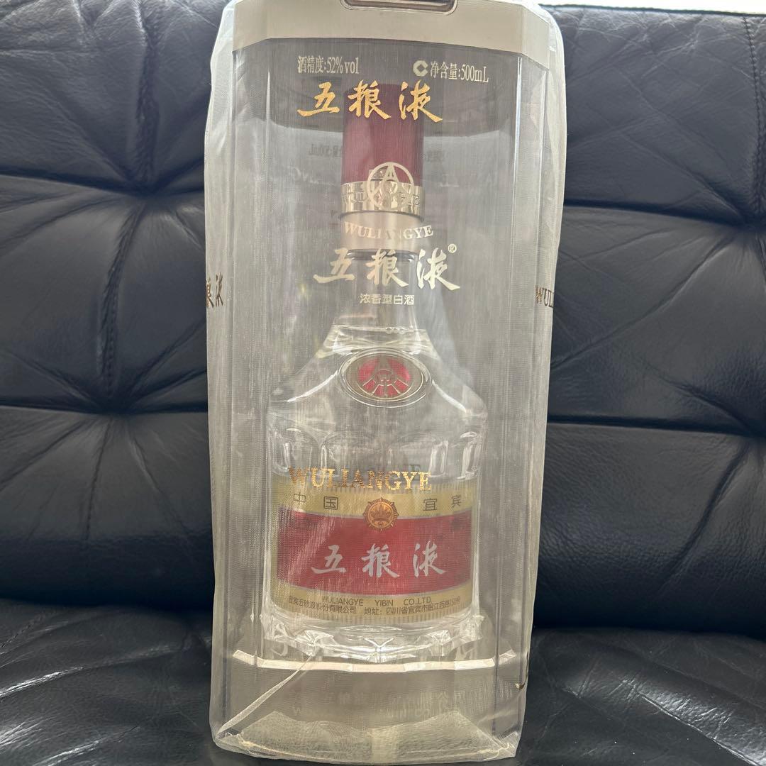 五粮液 （高級白酒）　500ml 2022年　52% vol WULINGYE
