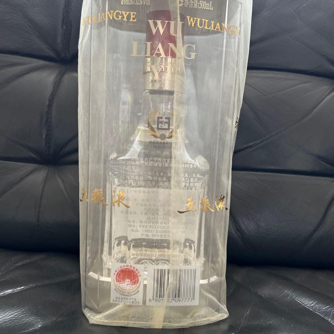 五粮液 （高級白酒）　500ml 2022年　52% vol WULINGYE