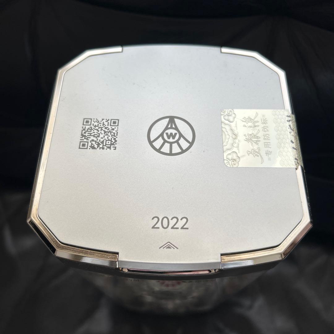 五粮液 （高級白酒）　500ml 2022年　52% vol WULINGYE