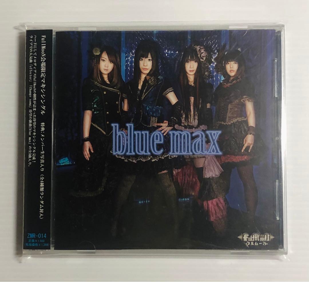 FullMooN blue max 会場限定 CD 特典写真無し