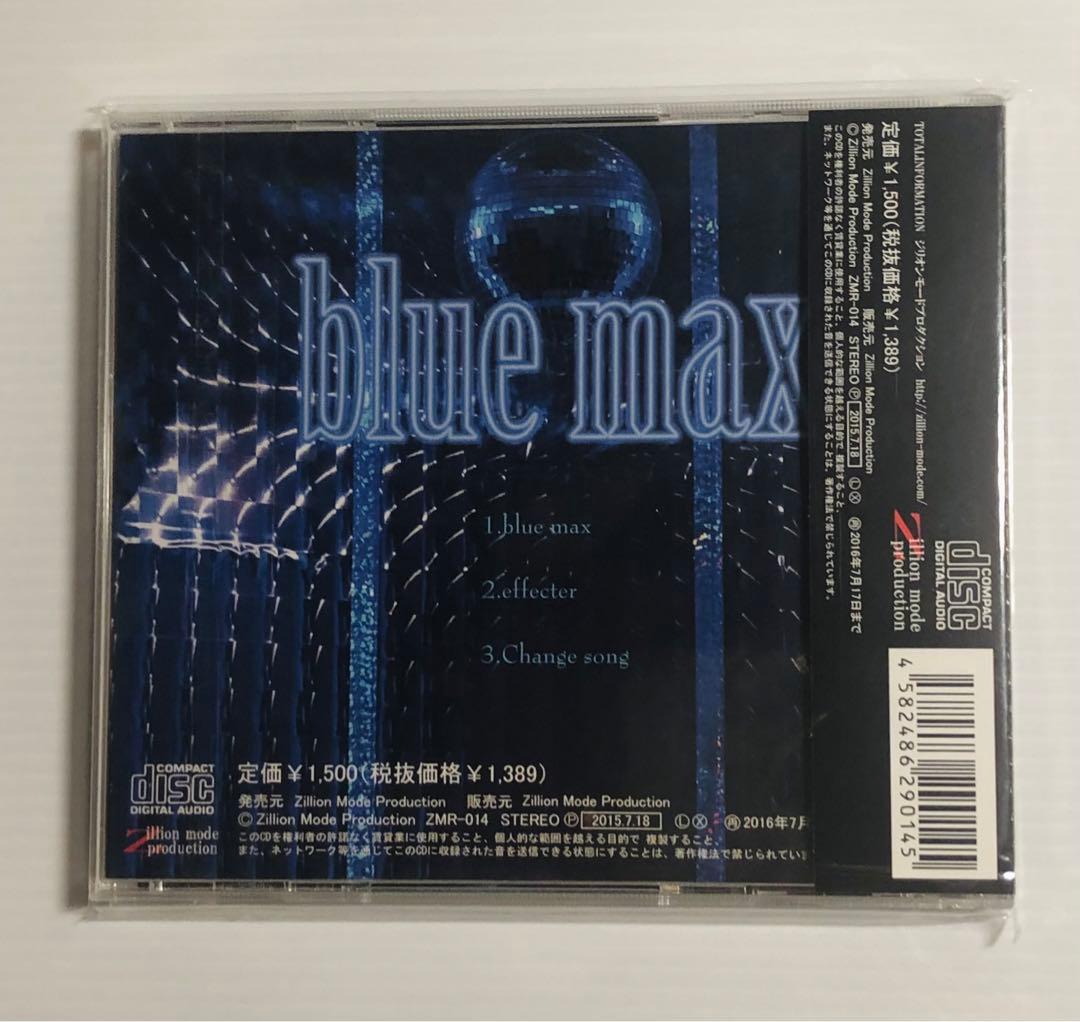 FullMooN blue max 会場限定 CD 特典写真無し