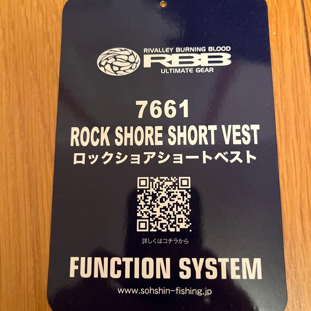 RBBロックショアショートベスト